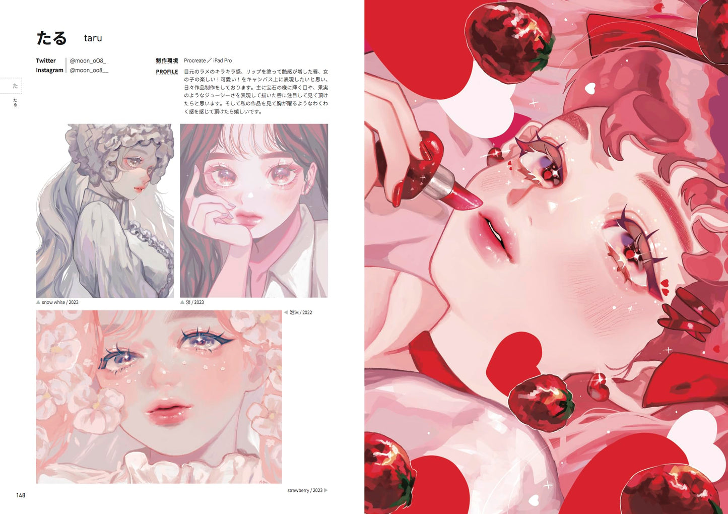 NEW GIRLS ILLUSTRATION