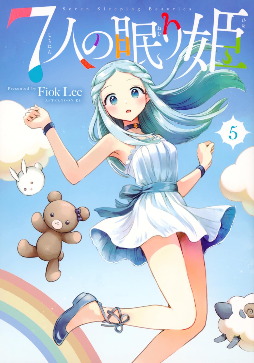 Seven Sleeping Beauties #5 / Comic