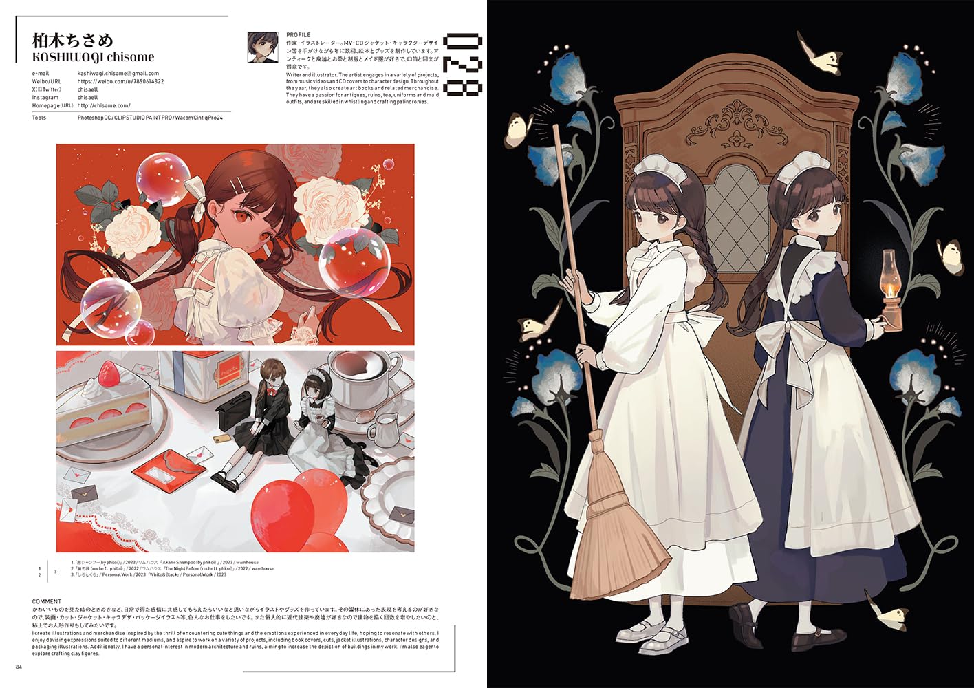 WEIBO NATIVE ILLUSTRATION