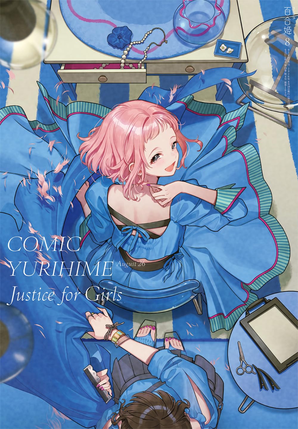 Comic Yurihime August 2026 magazine cover