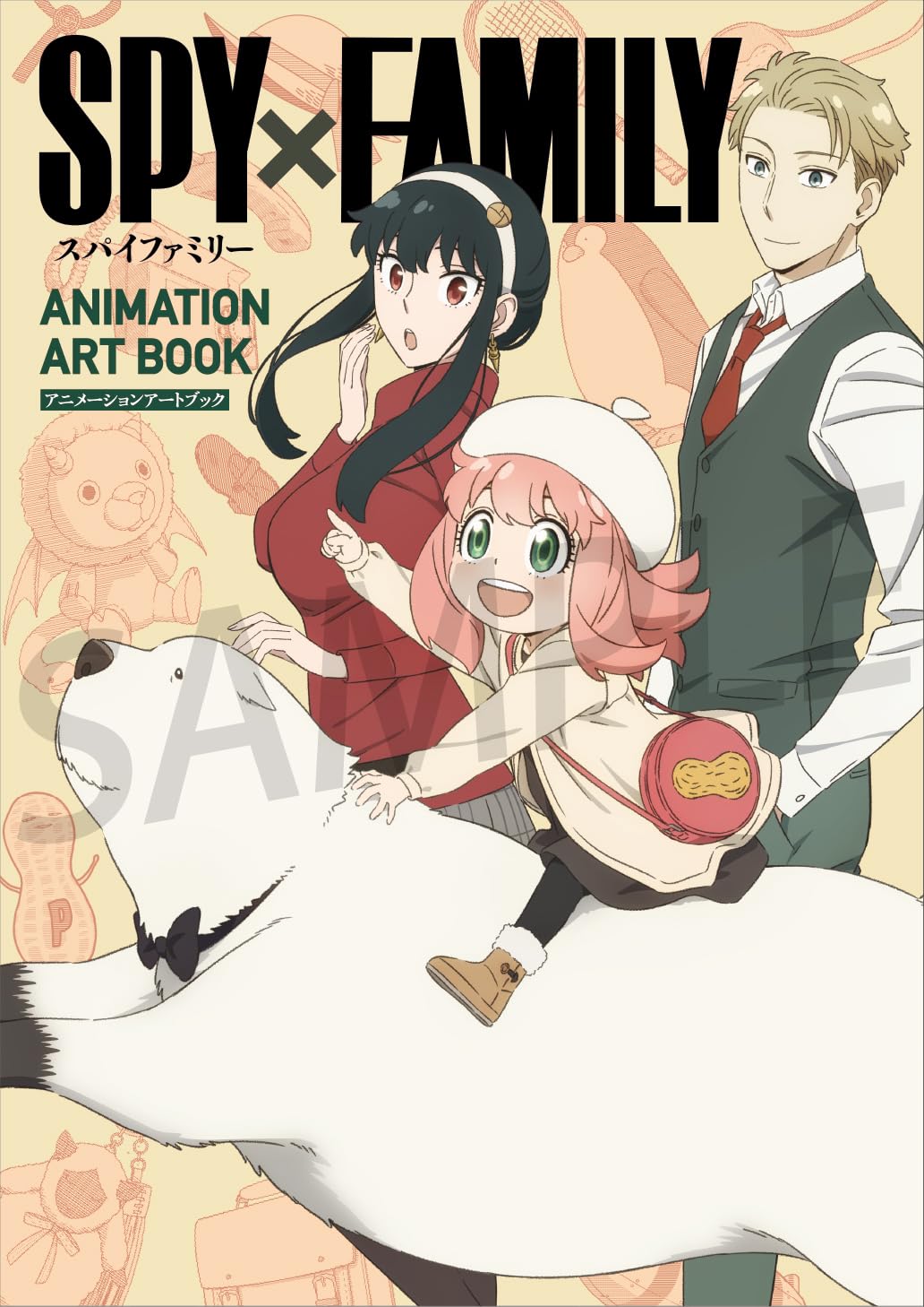 SPY×FAMILY Animation Art Book