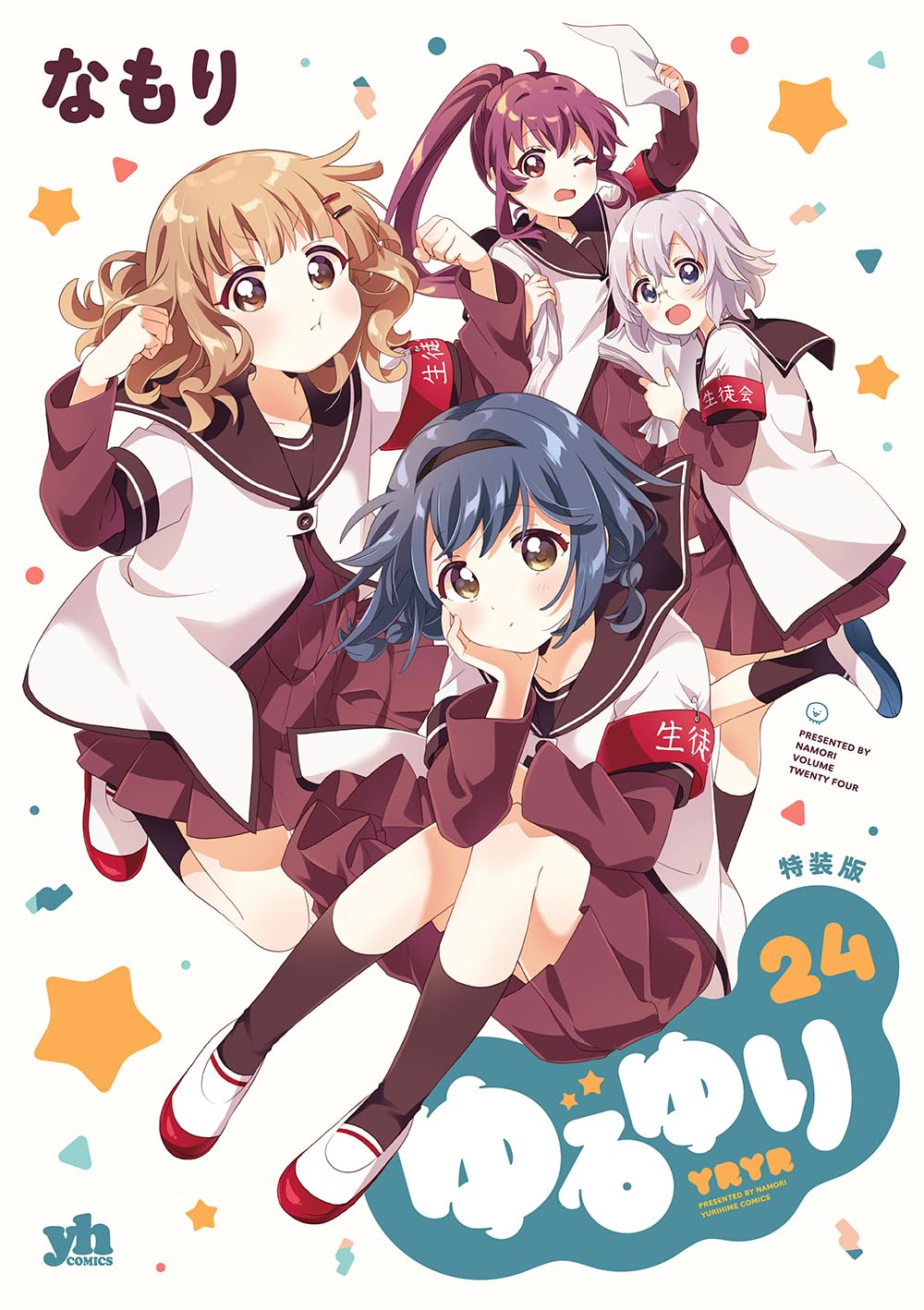 Yuru Yuri #24 Special Edition / Comic