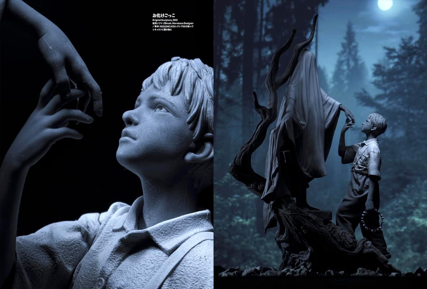 Masato Ohata Artworks/Modeling Techniques "STRING"
