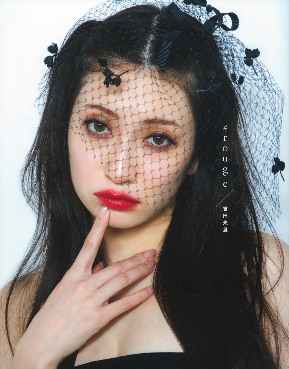 Akari Yoshida Photo Book "#rouge"