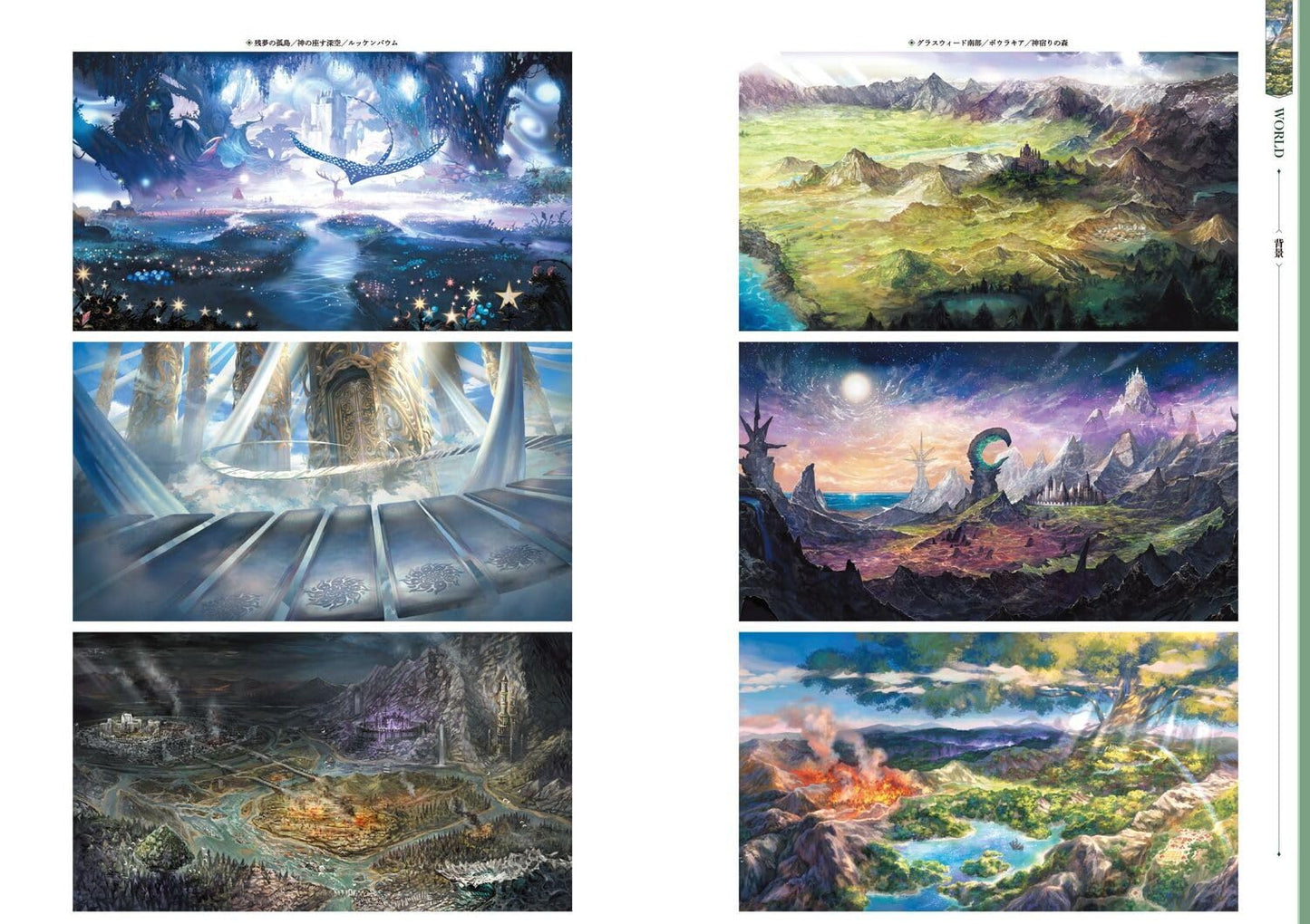 Cryptract Official Art Book