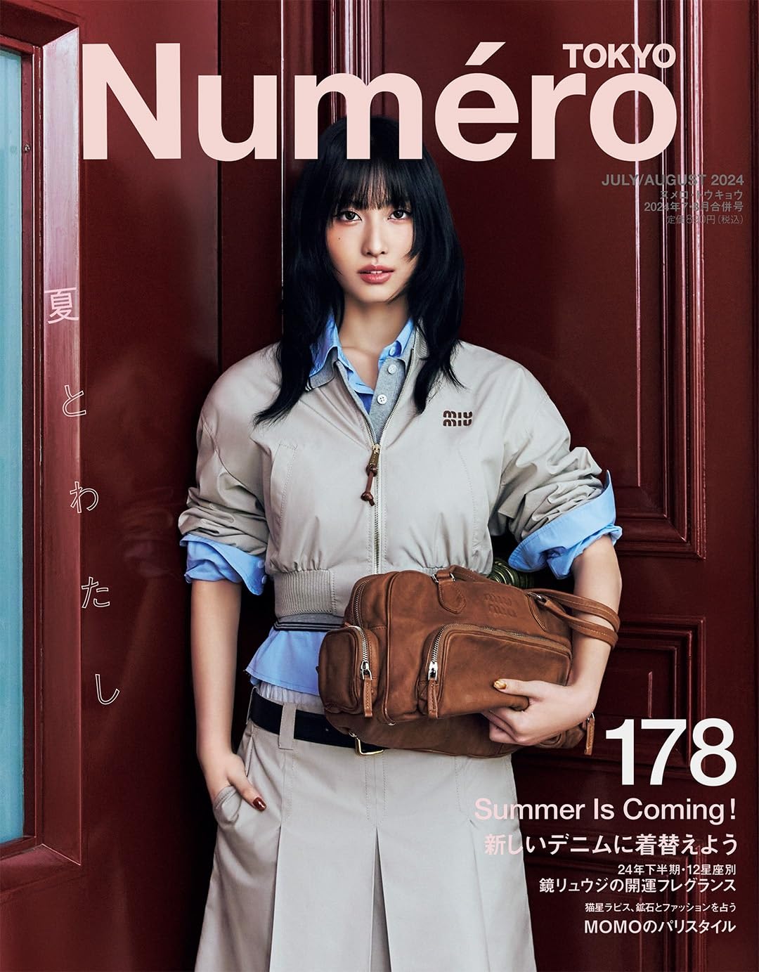 Numero TOKYO July August 2024