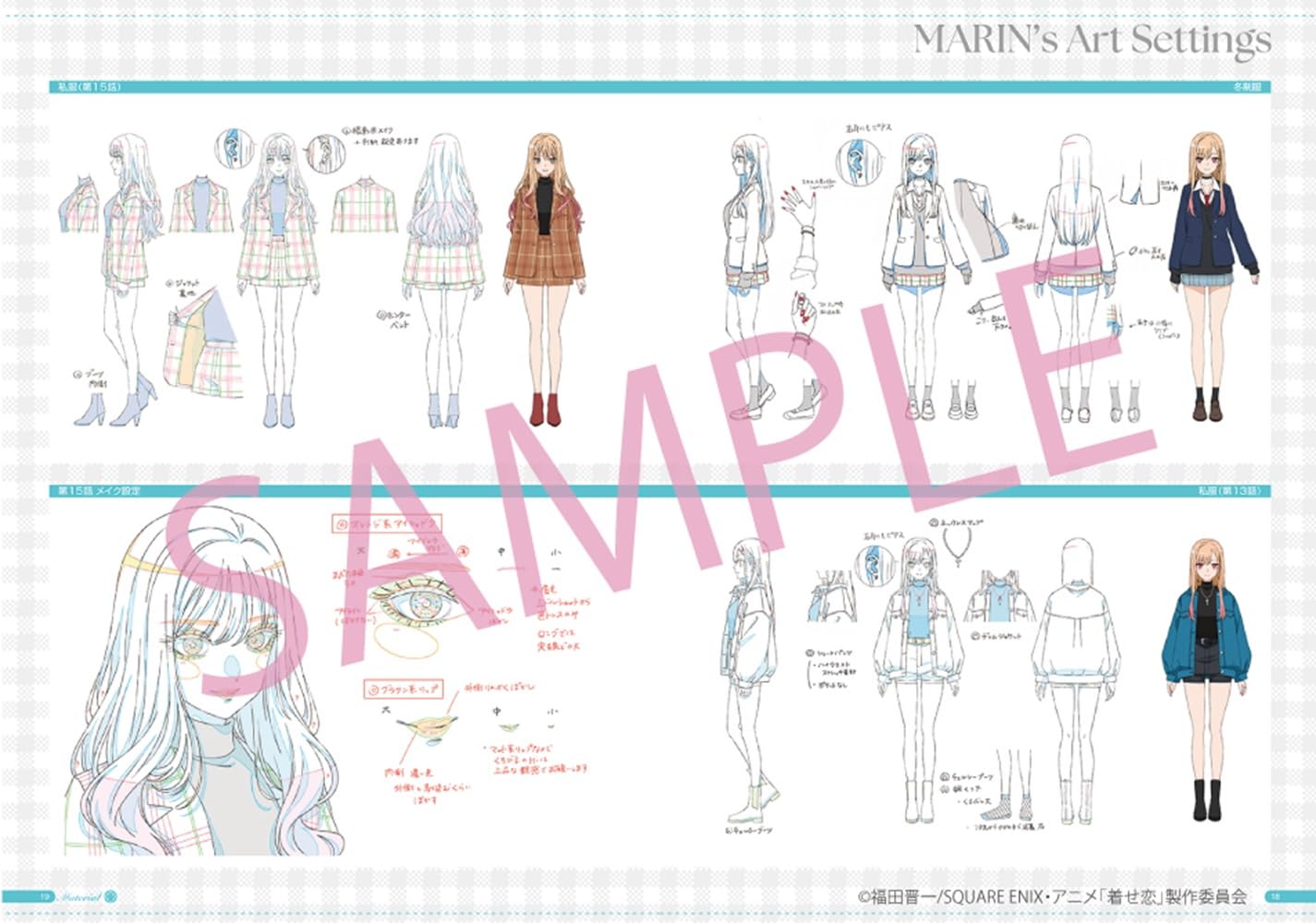 My Dress-Up Darling Season 2 TV Animation Official Fan Book