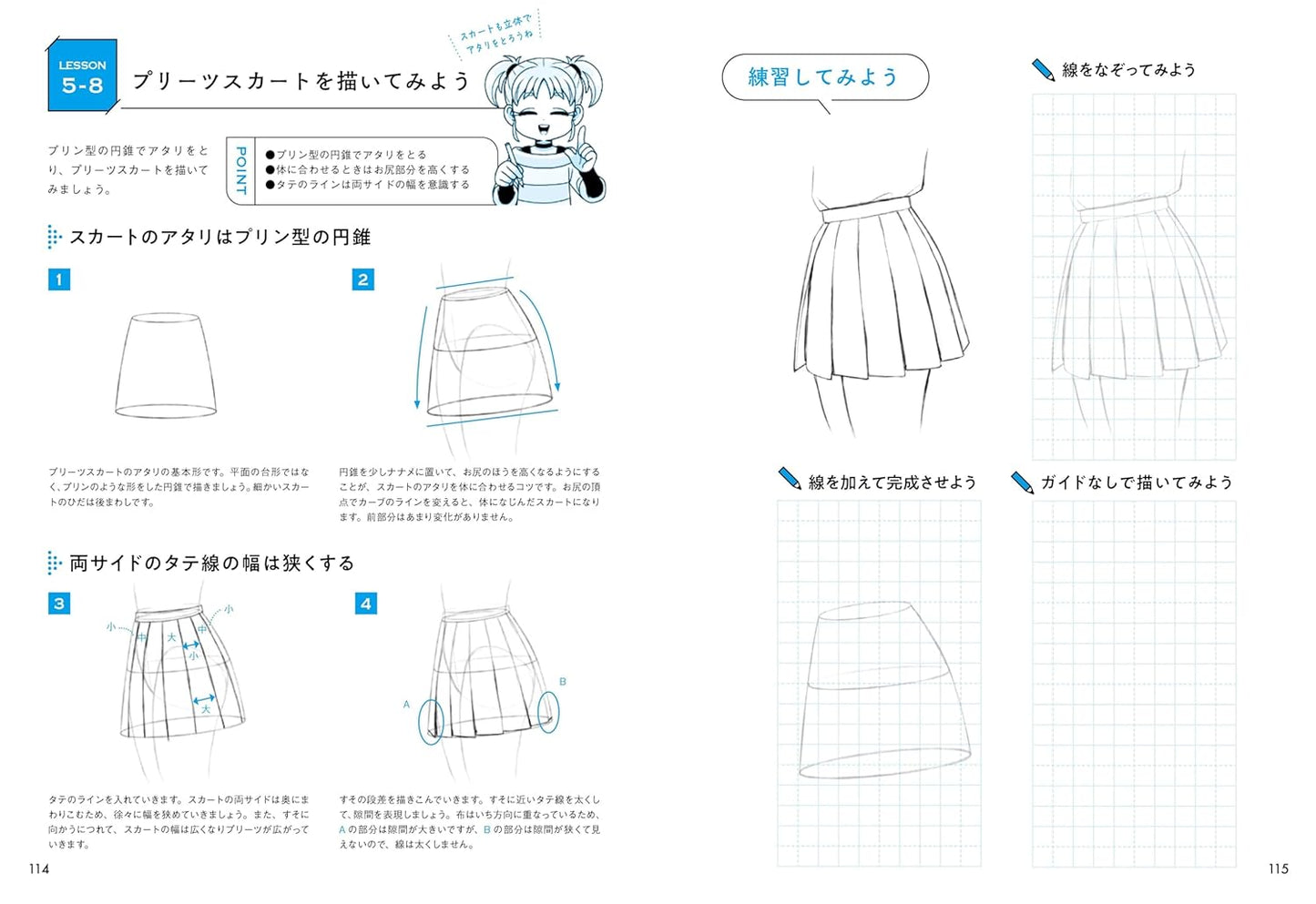 How To Draw Lines To Improve Your Character Illustrations