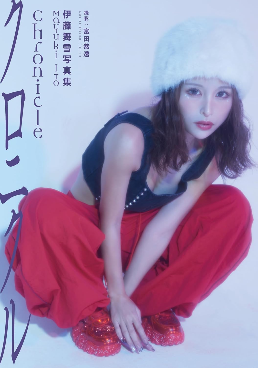 Mayuki Ito Photo Book Chronicle cover