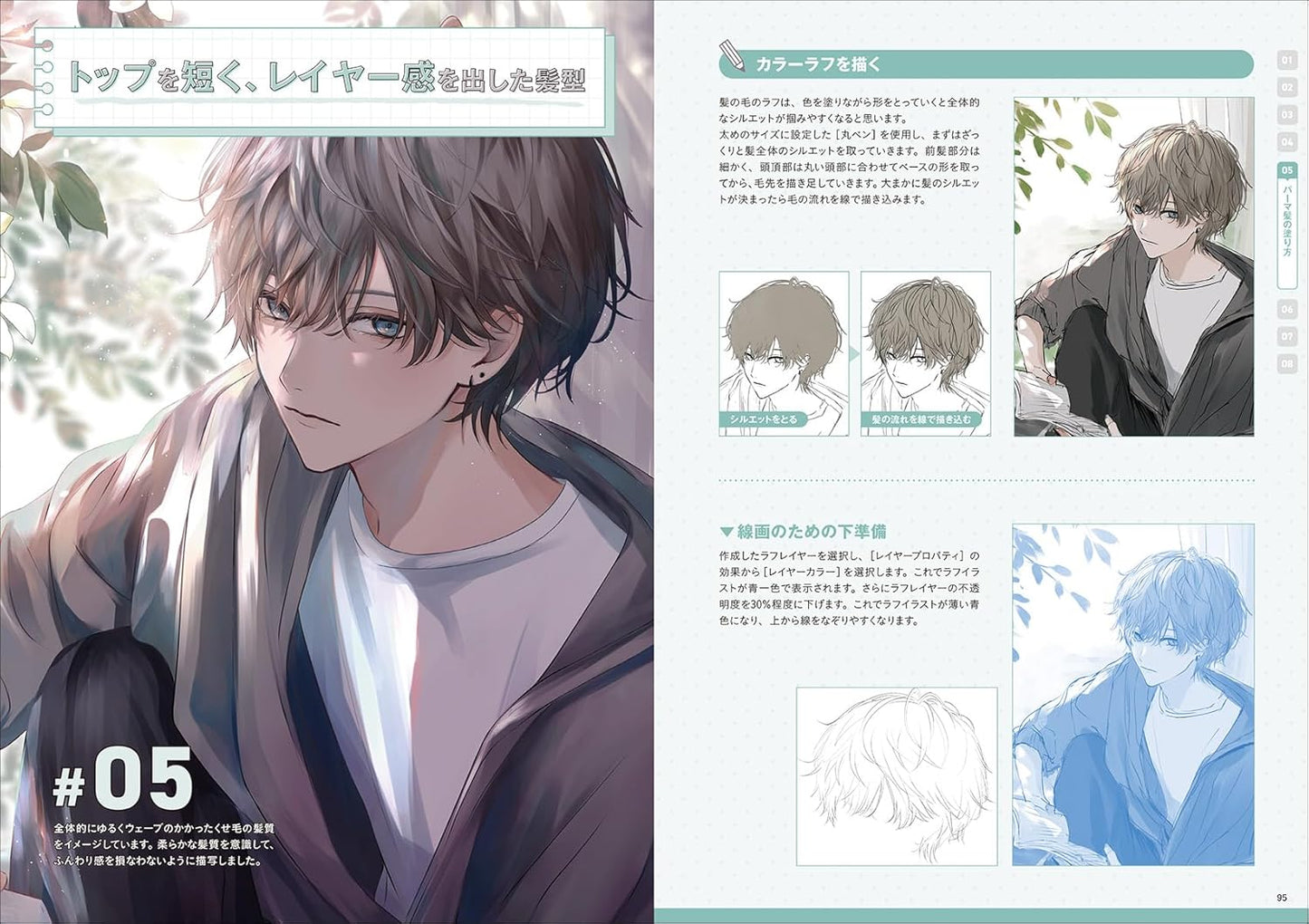 How To Draw and Paint Hair