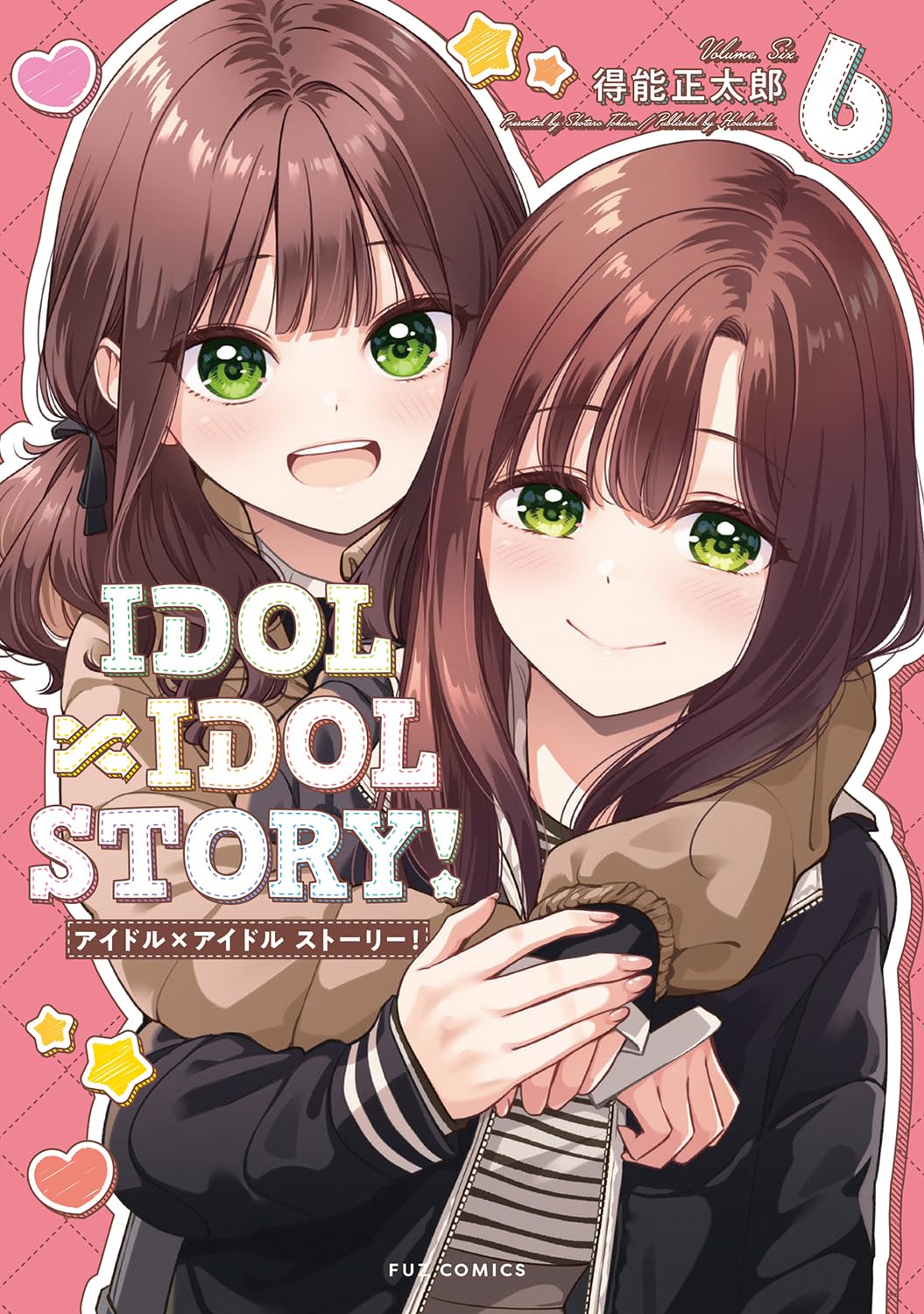 Idol x Idol Story! #6 / Comic