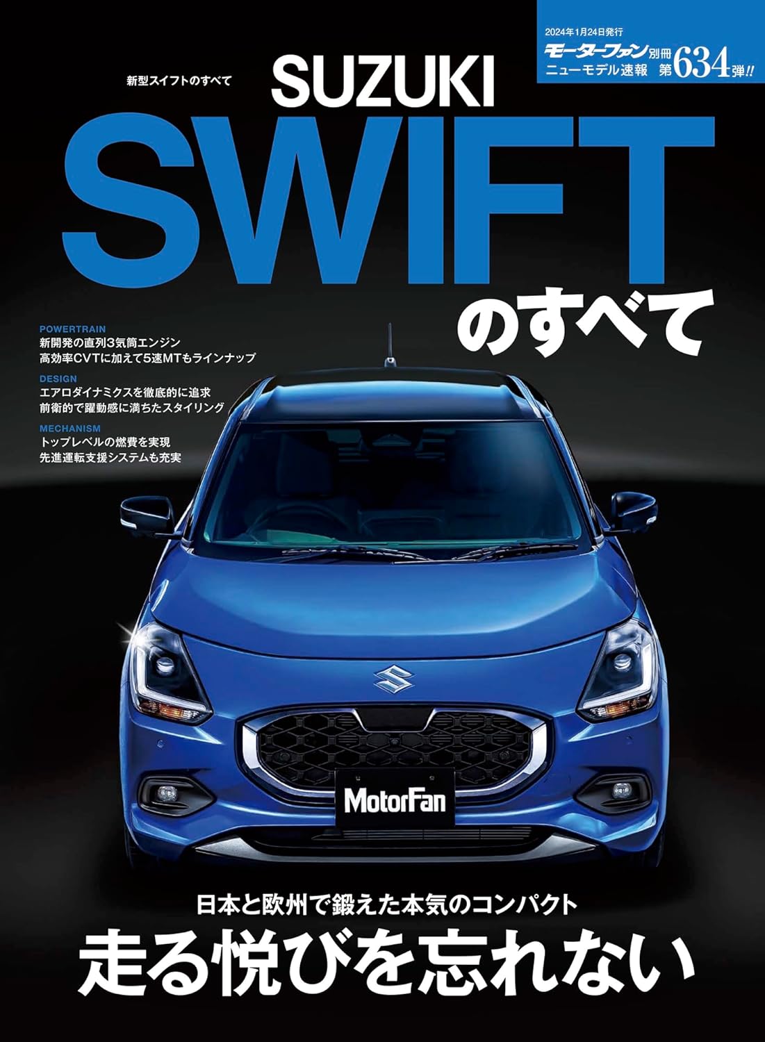 All About Suzuki Swift New Model