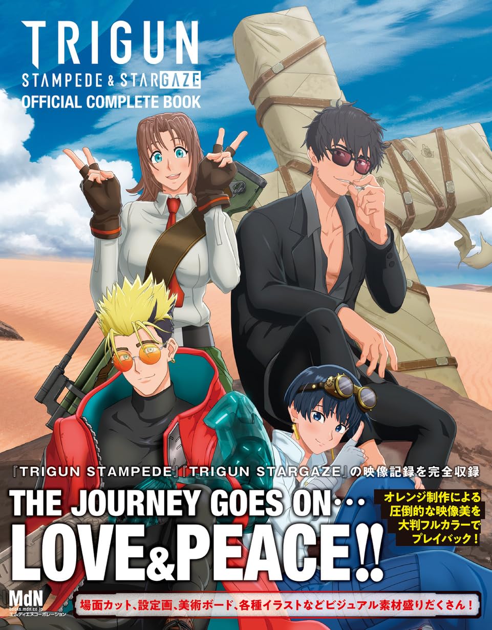 Anime TRIGUN STAMPEDE and STARGAZE Official Complete Book cover
