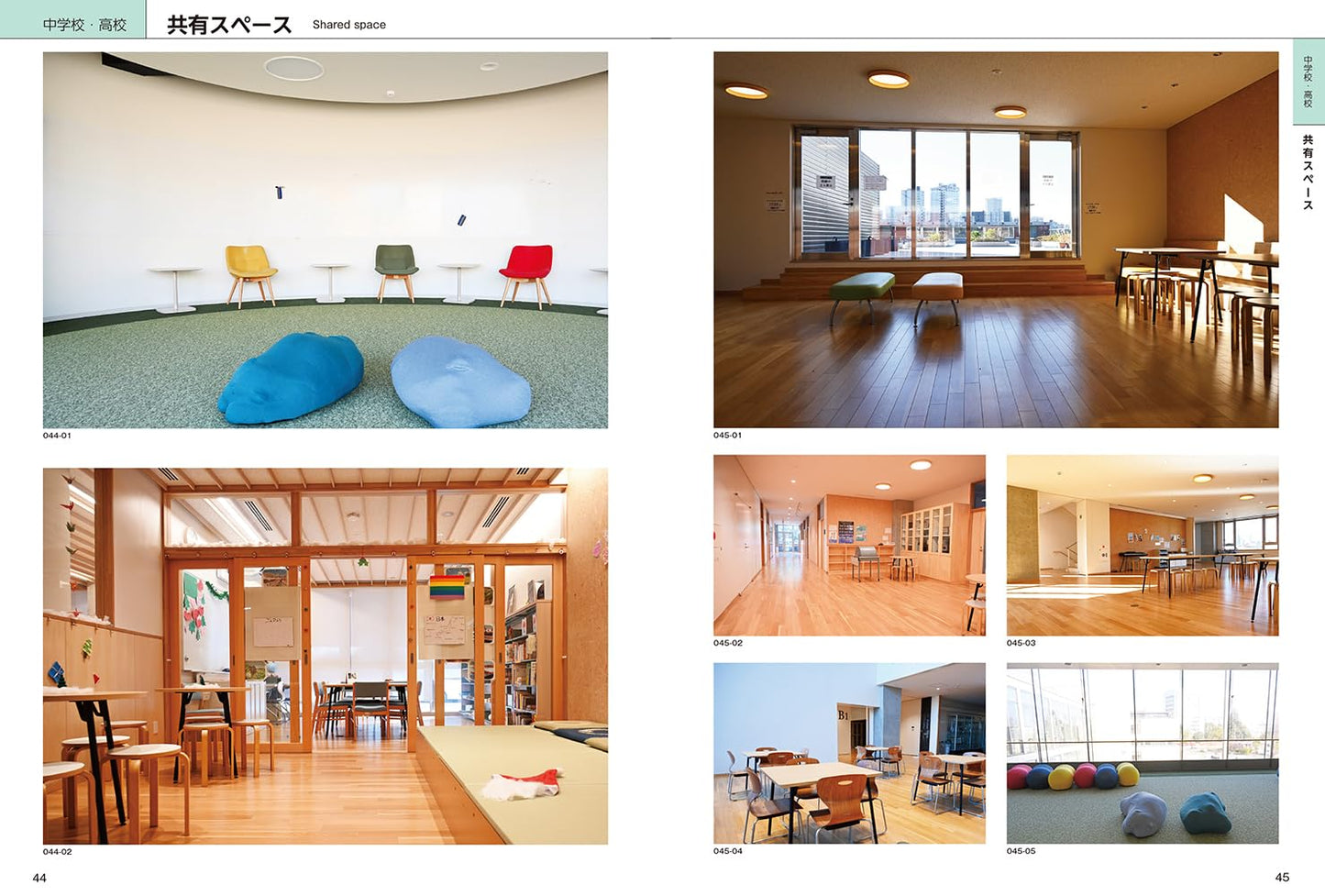 Background Material Collection for Illustrators School