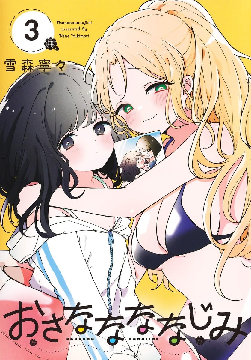 We're J-Just Childhood Friends Vol.3 cover