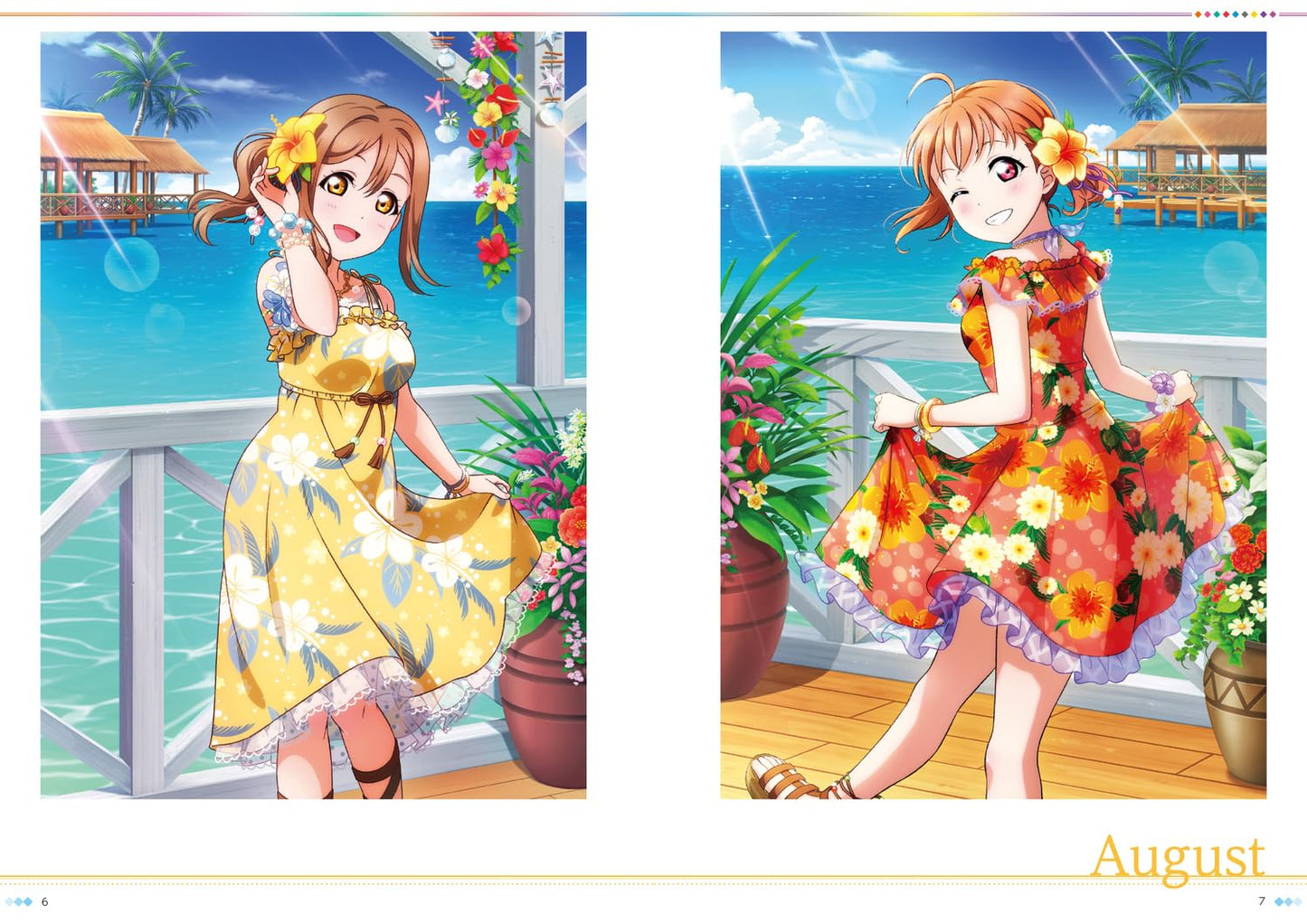 LOVE LIVE School Idol Festival Aqours Official Illustration Book 5