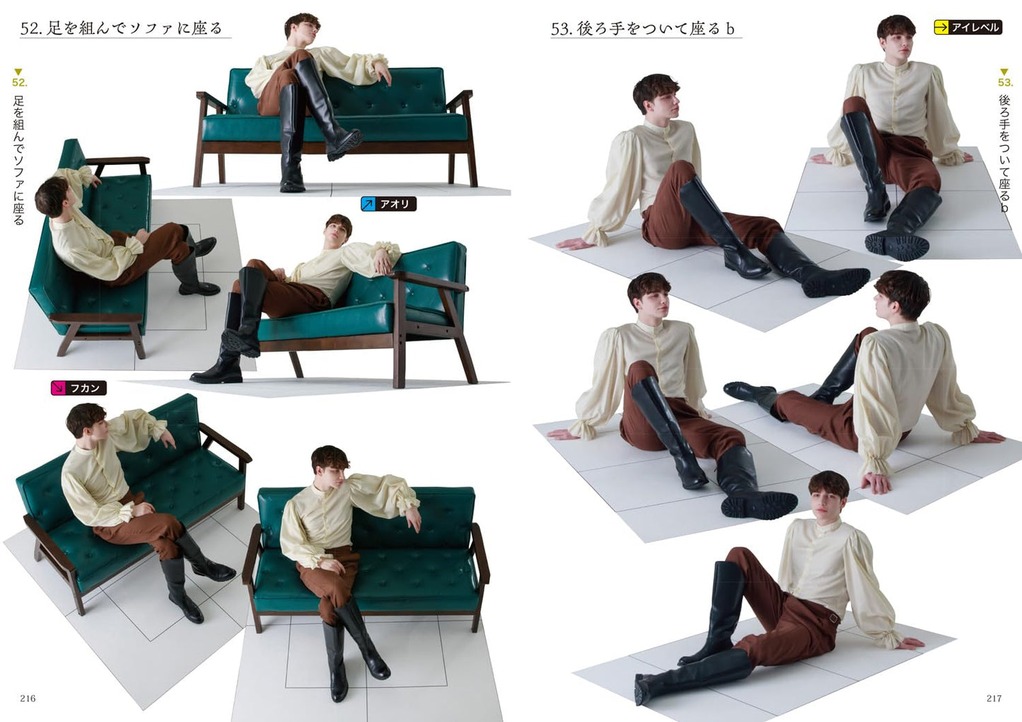 Dress Pose Catalog