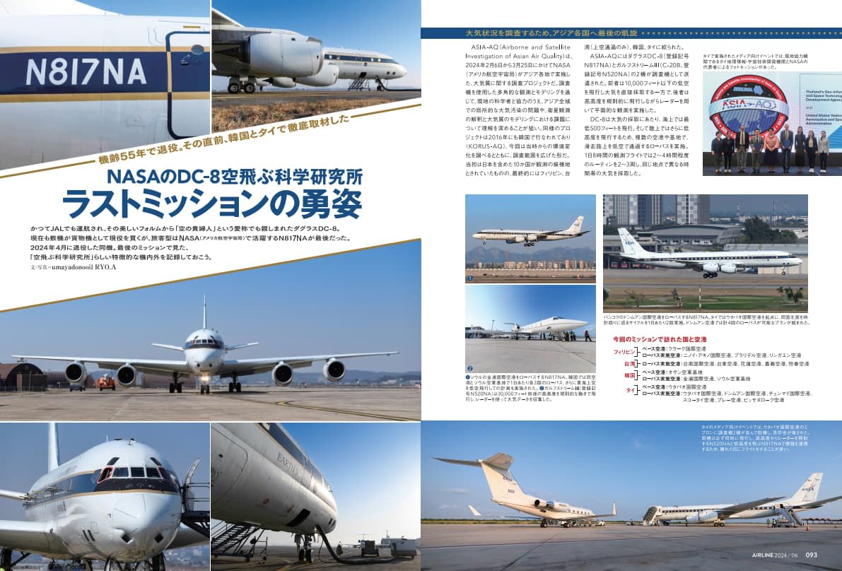 Airline June 2024