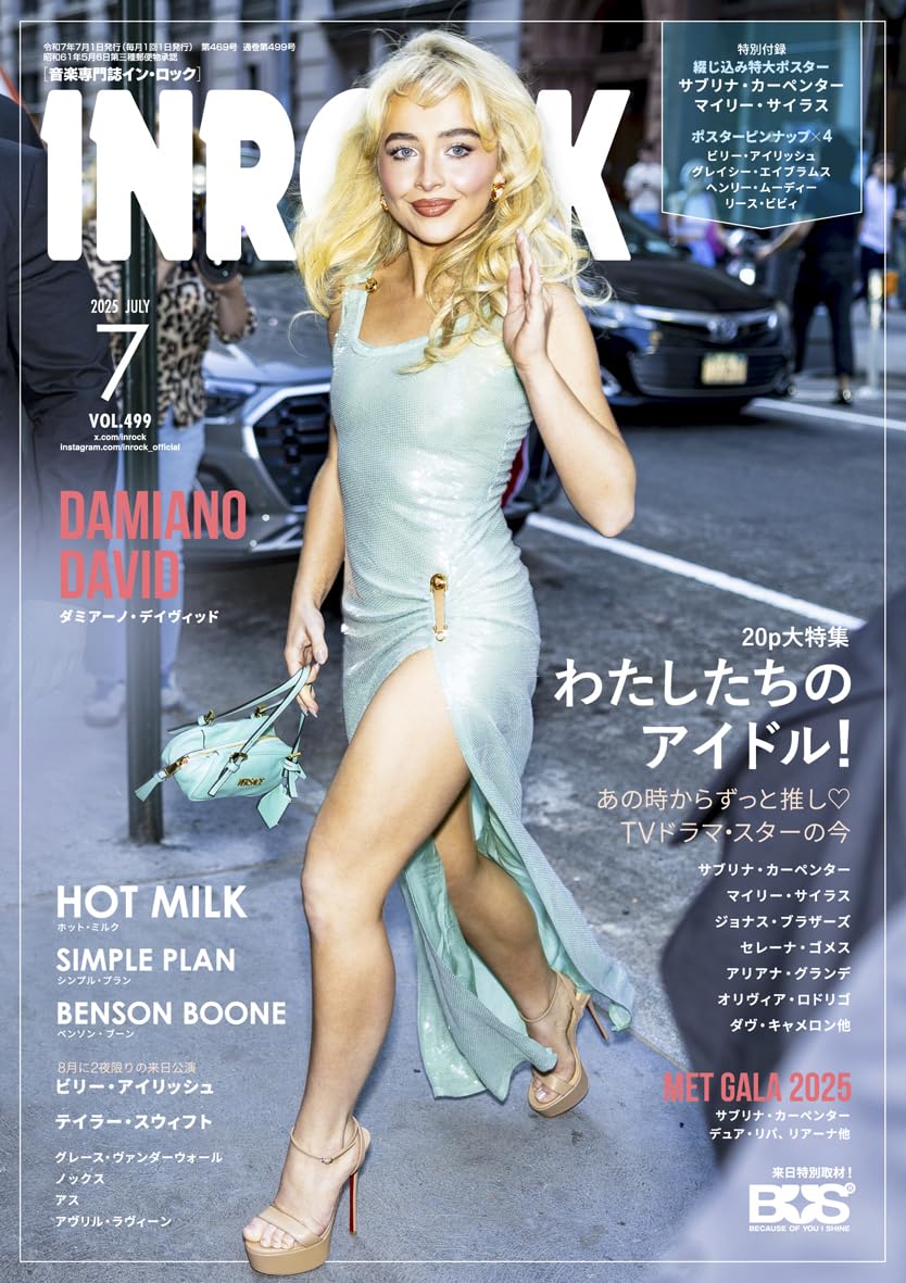INROCK July 2025