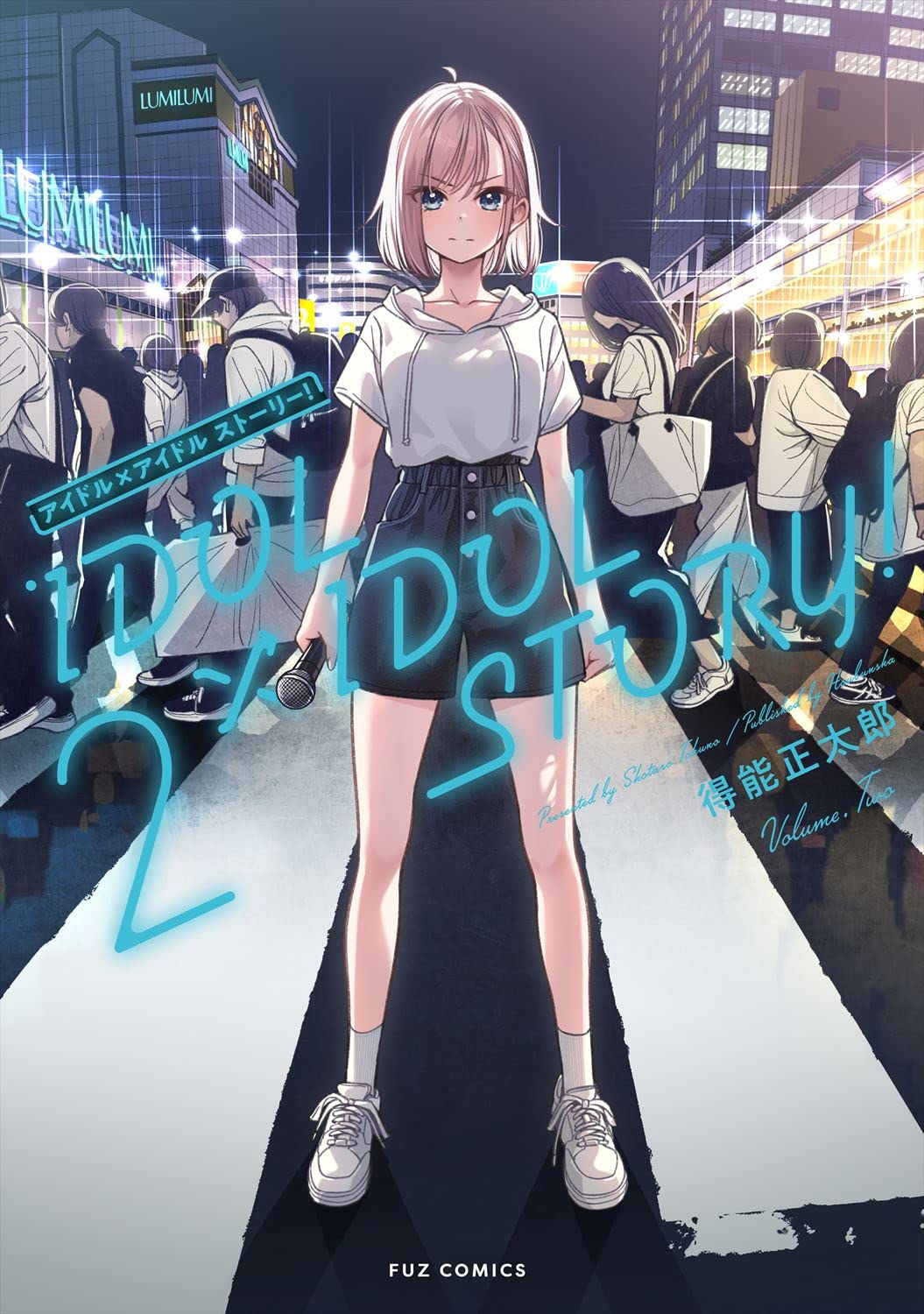 Idol x Idol Story! #2 / Comic