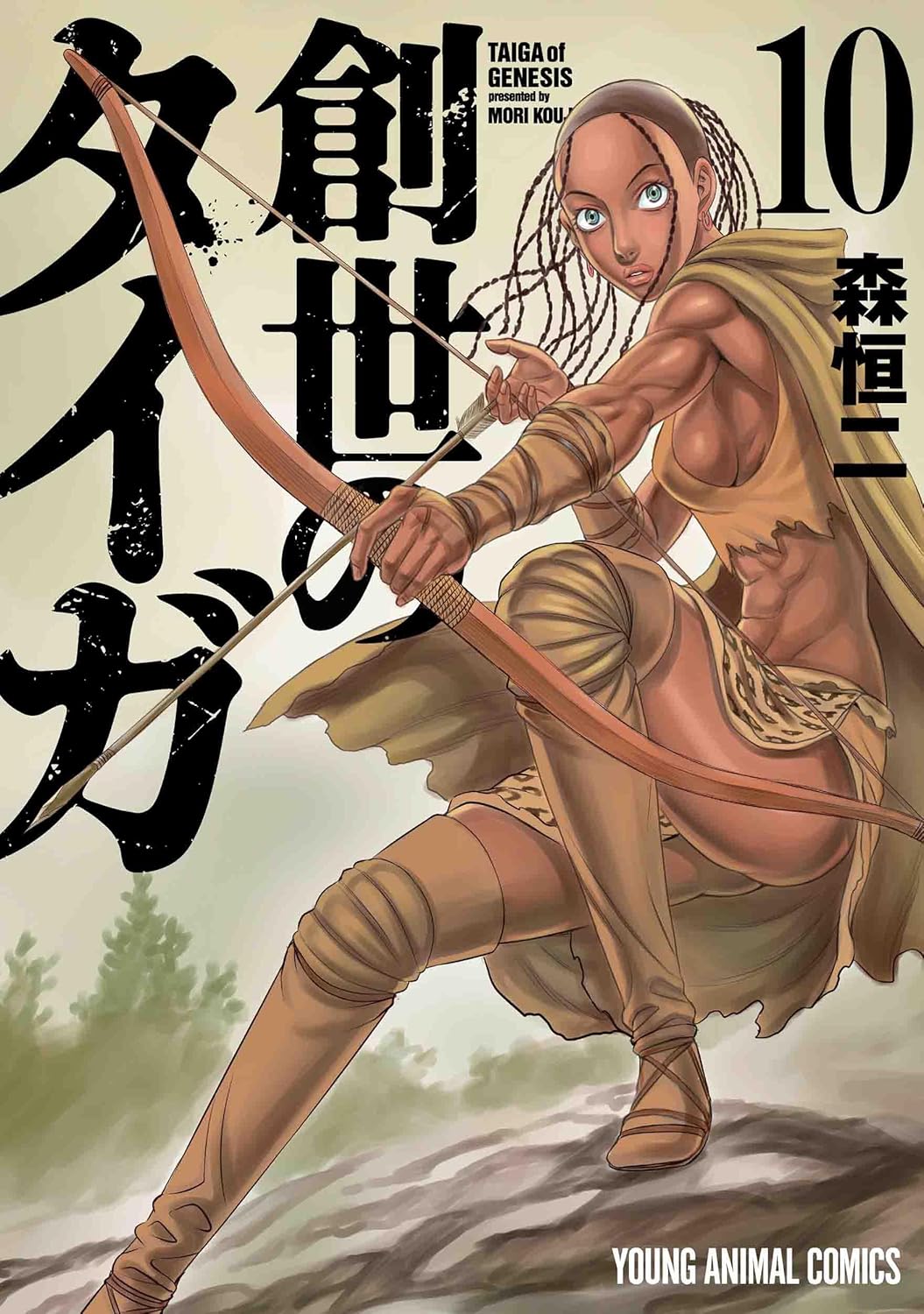 Sousei no Taiga #10 / Comic