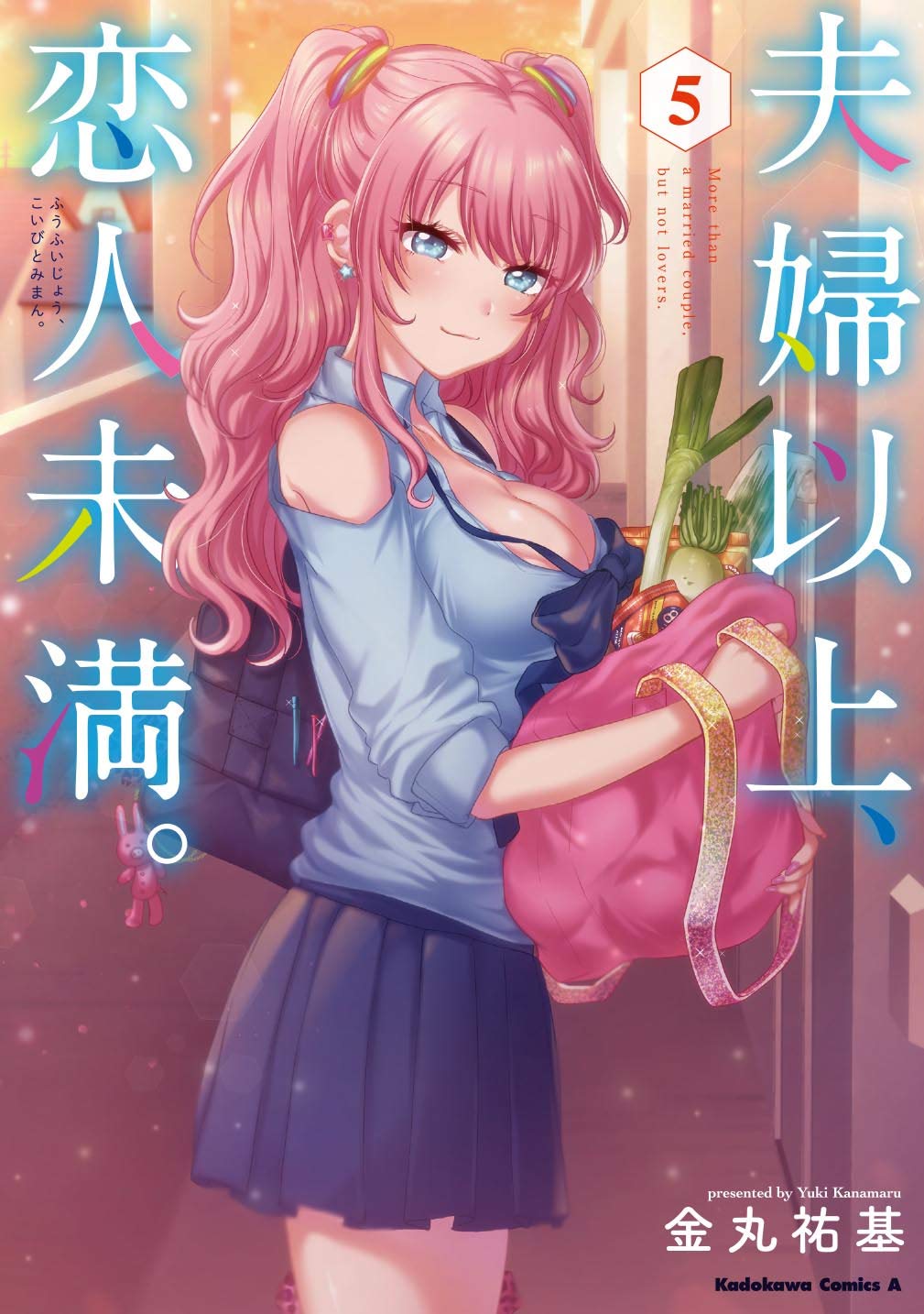 Fuufu Ijou, Koibito Miman. #5 / Comic