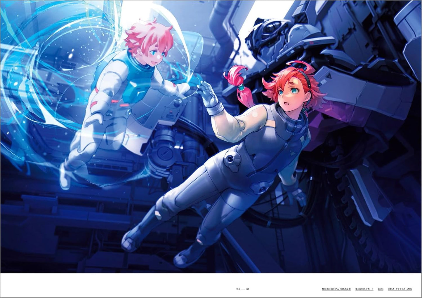 redjuice Artworks MI:IM