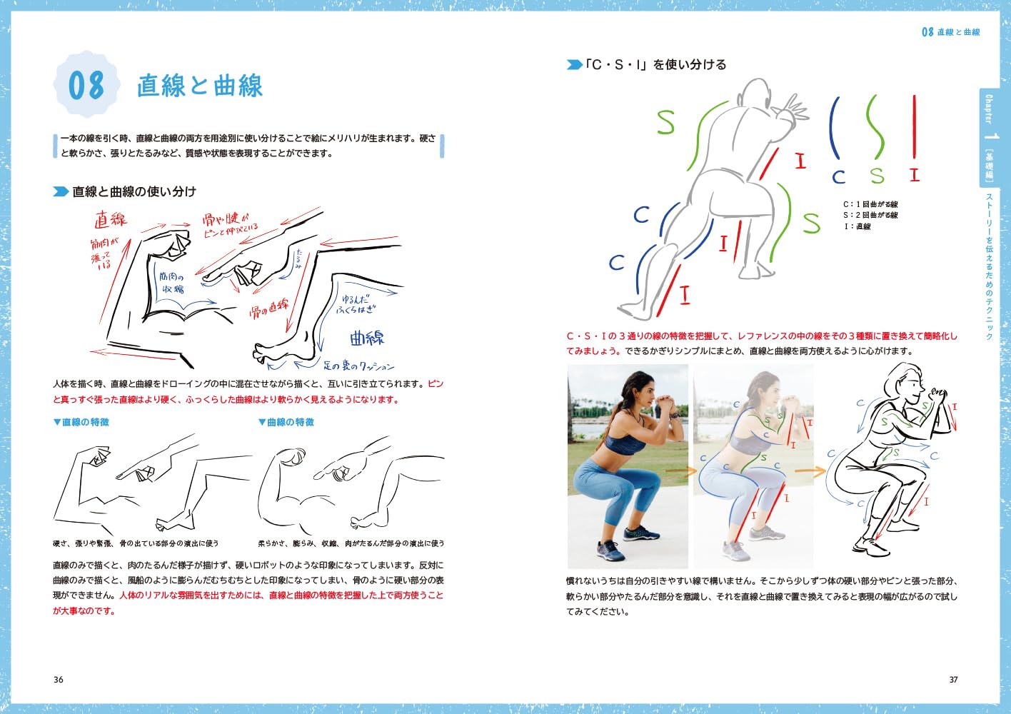 How to tell a story in one illustration