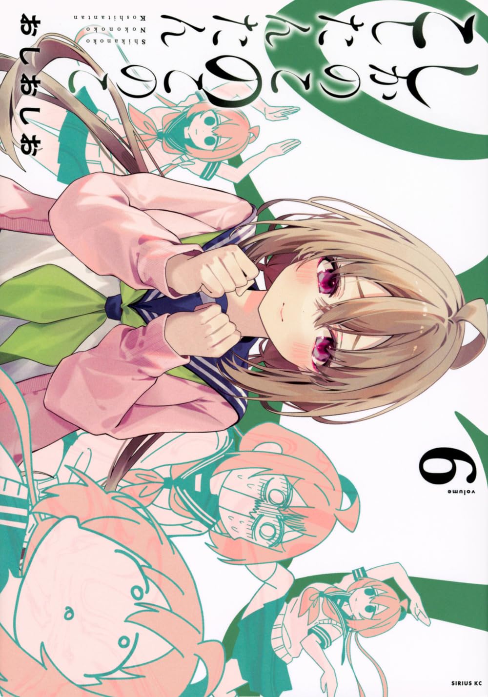 Shikanoko Nokonoko Koshitantan #6 / Comic