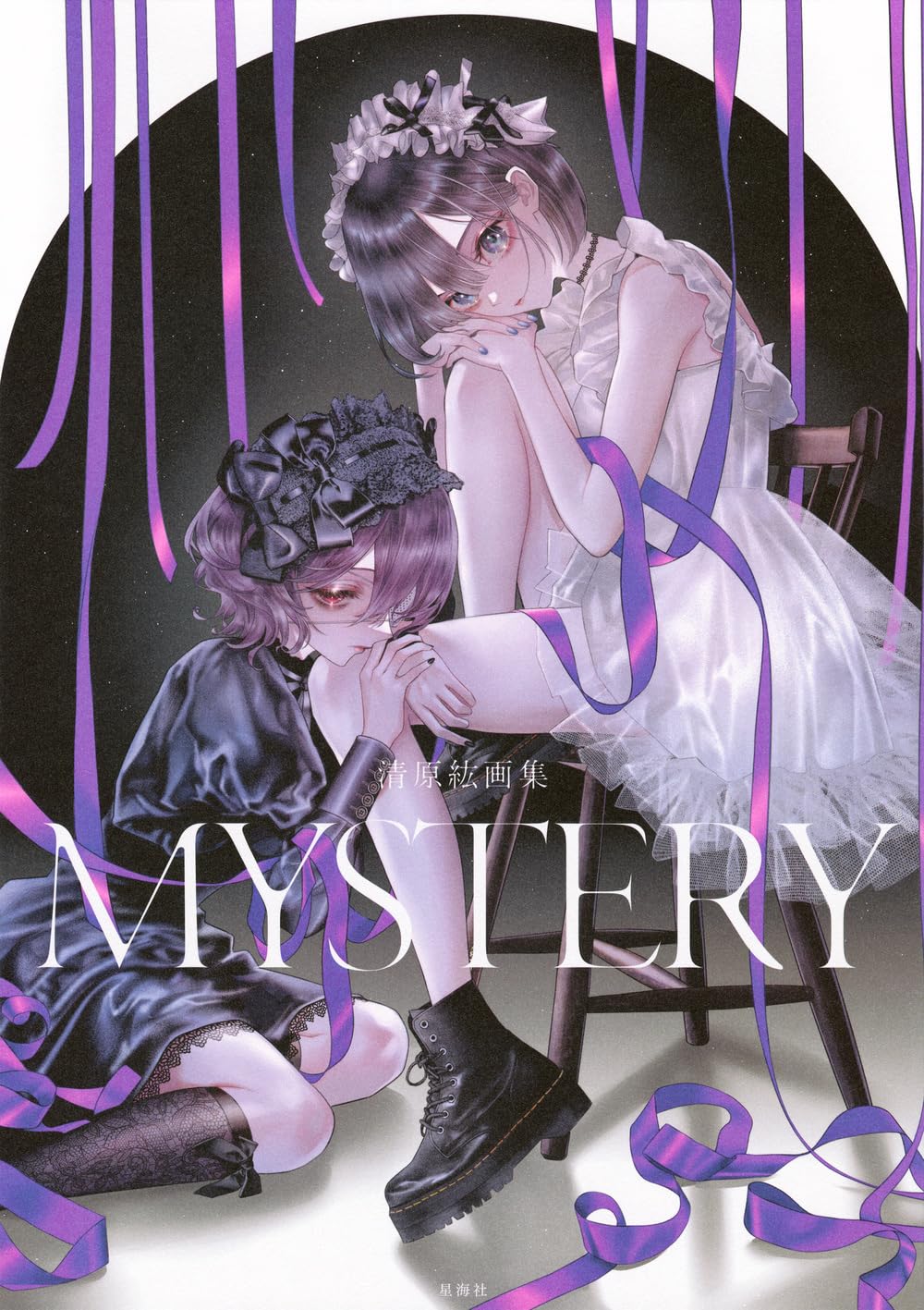 Hiro Kiyohara Artworks "MYSTERY"