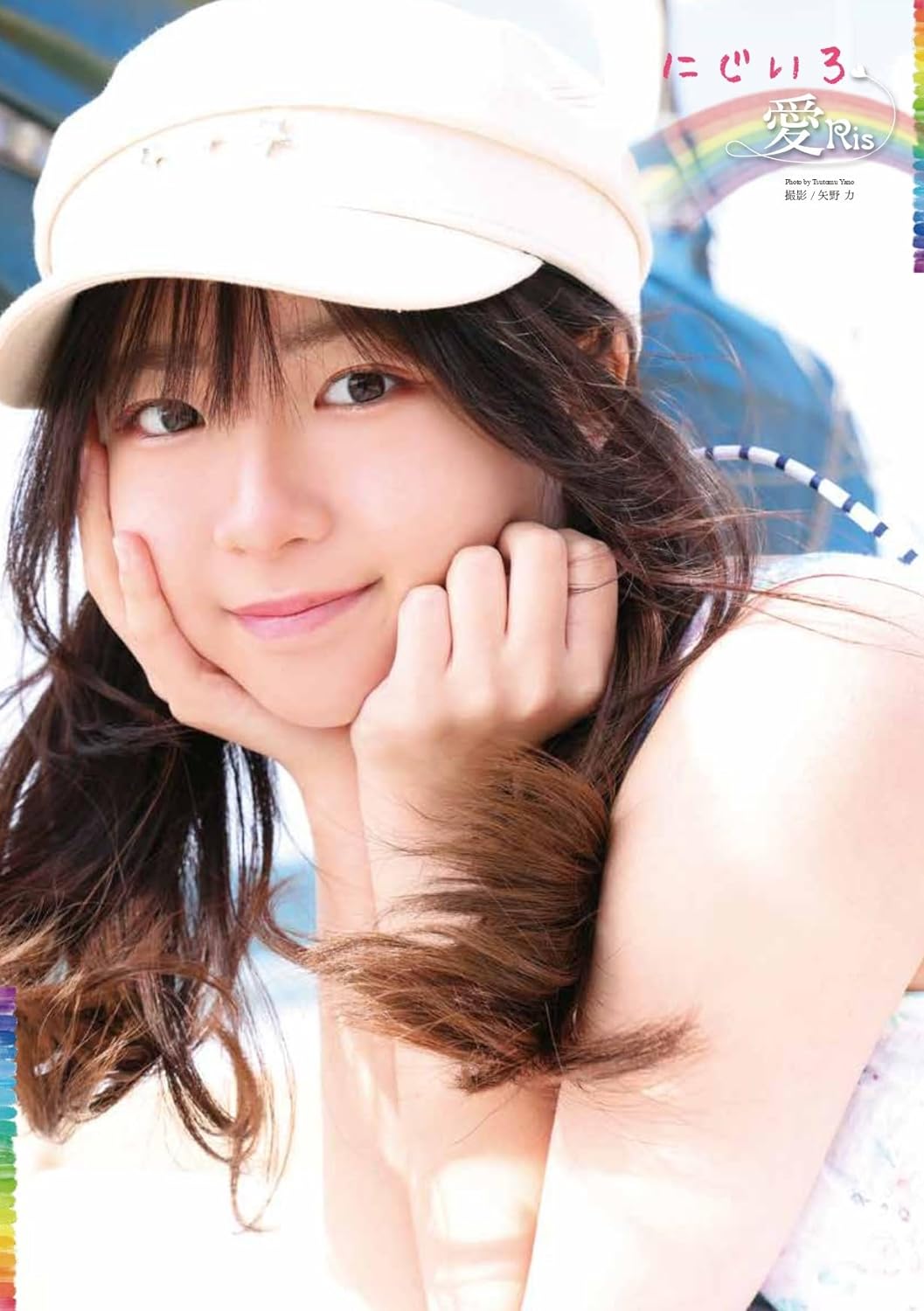 Iris Photo Book "Nijiiro"
