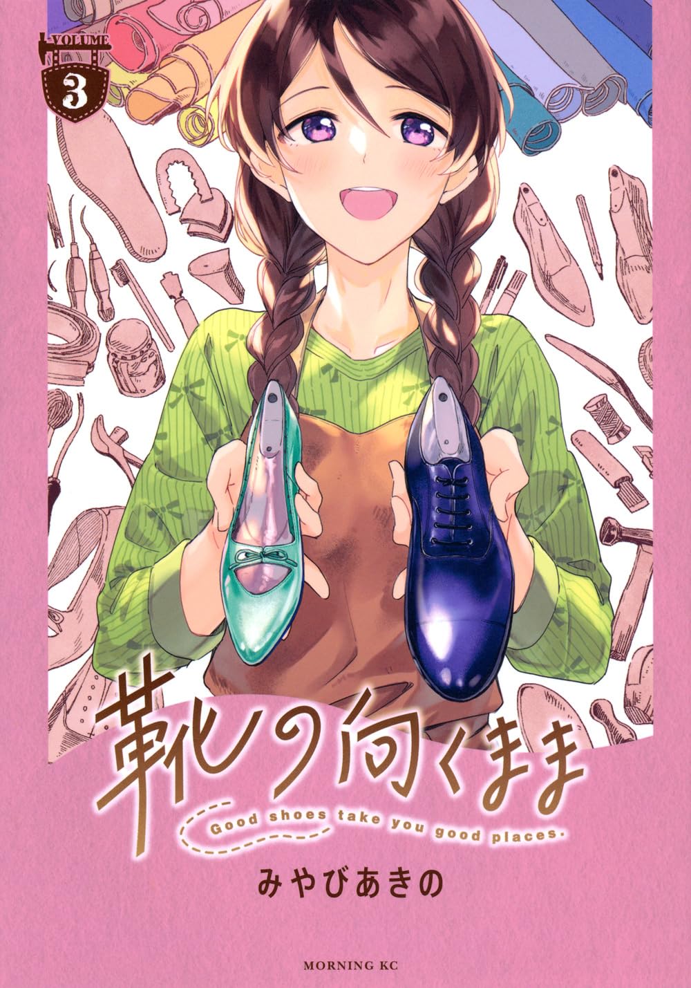 Kutsu no Muku Mama #3 / Comic