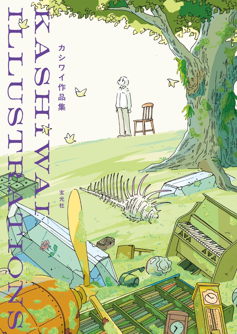 Kashiwai Illustrations