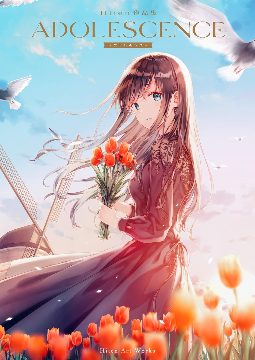 Hiten Art Book ADOLESCENCE Revised Edition cover