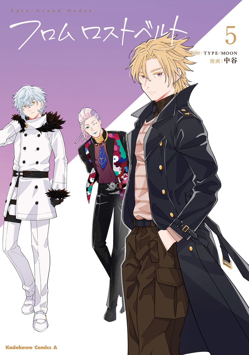 Fate/Grand Order From Lostbelt #5 / Comic