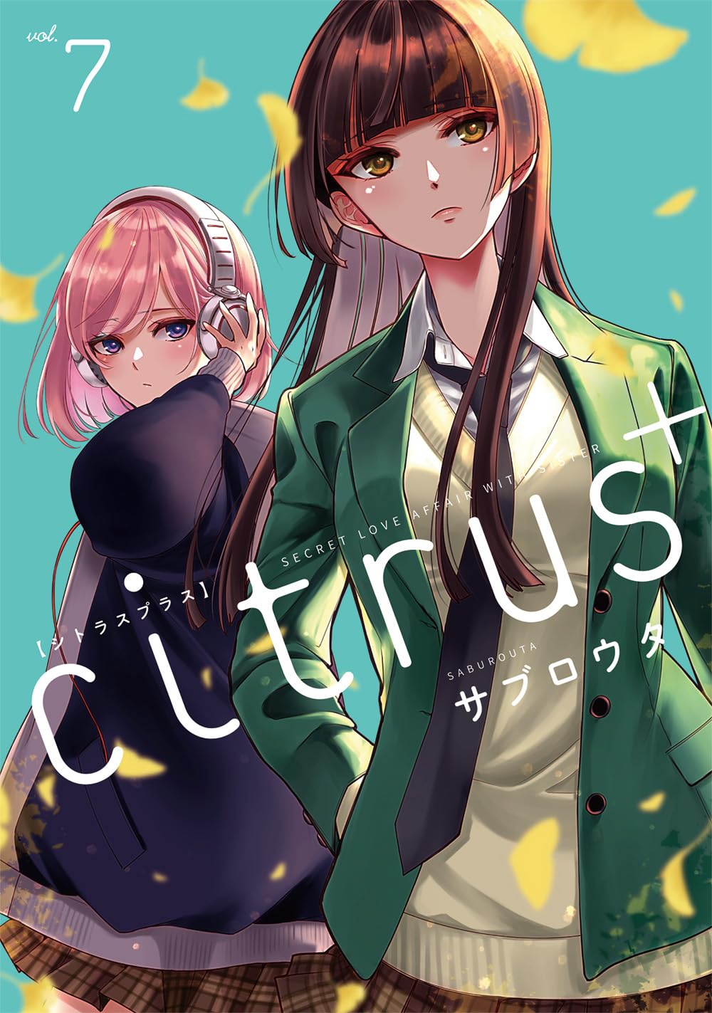 citrus+ Vol.7 cover
