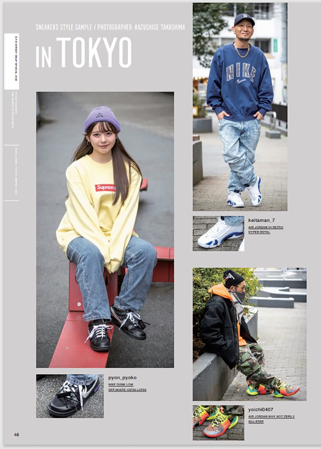 Sneaker Fan Book 2023