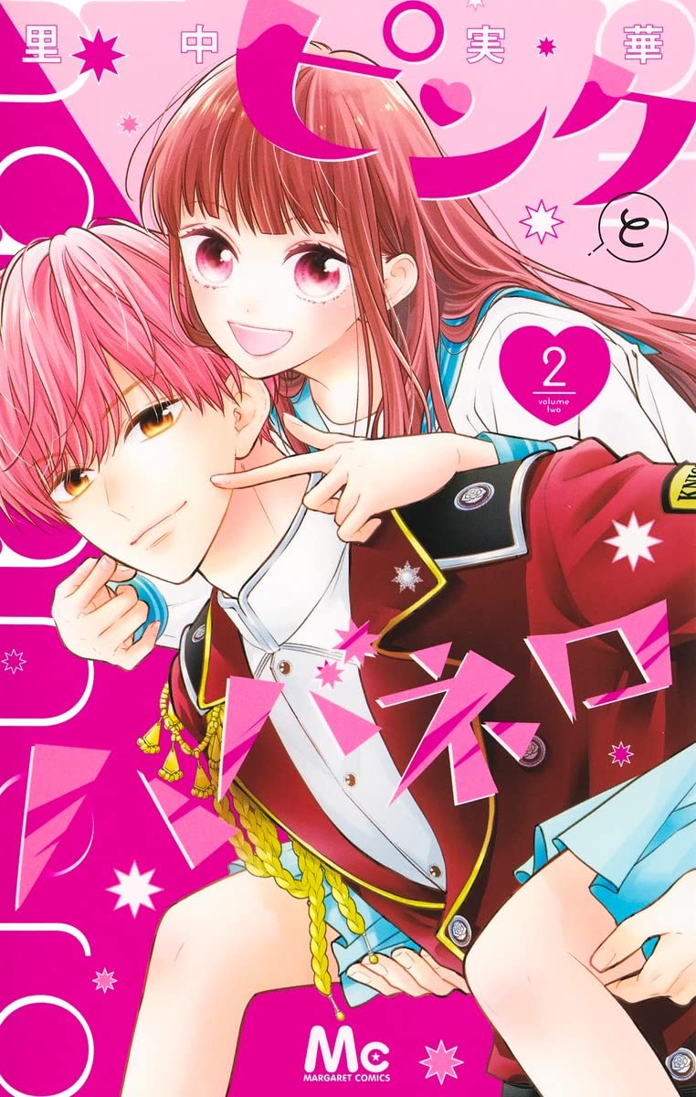 Pink to Habanero #2 / Comic