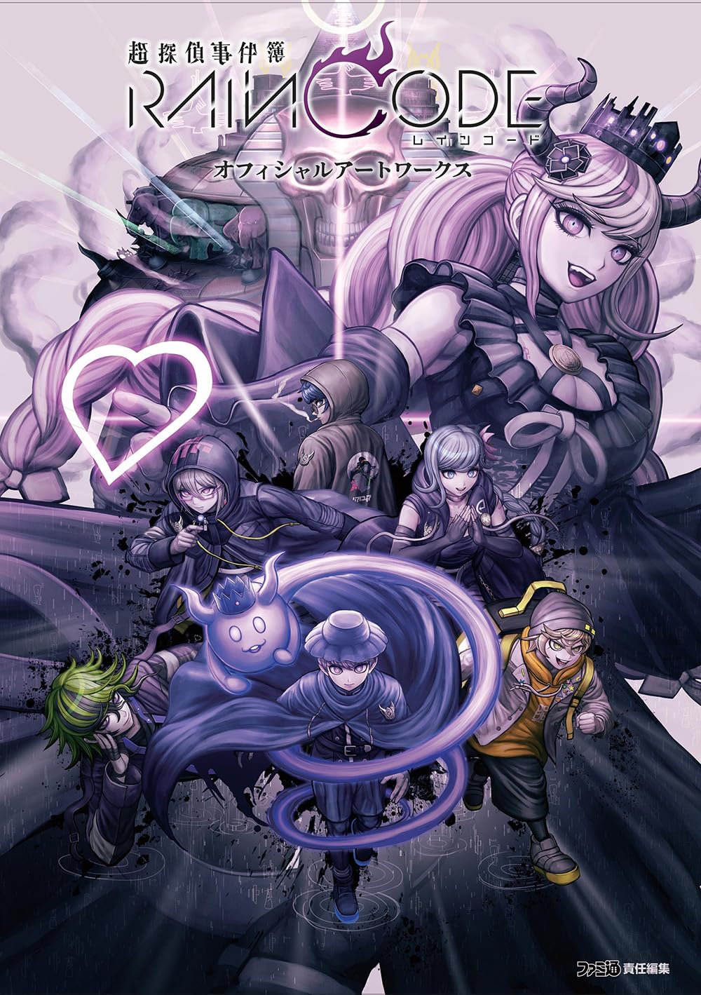 Master Detective Archives: Rain Code Official Artworks