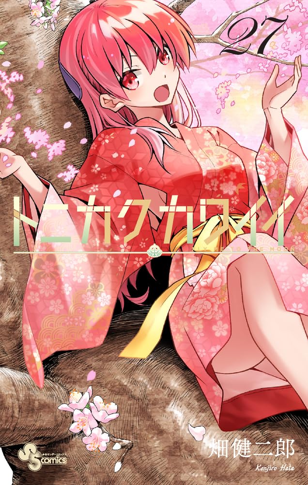 Tonikawa: Over the Moon for You #27 / Comic