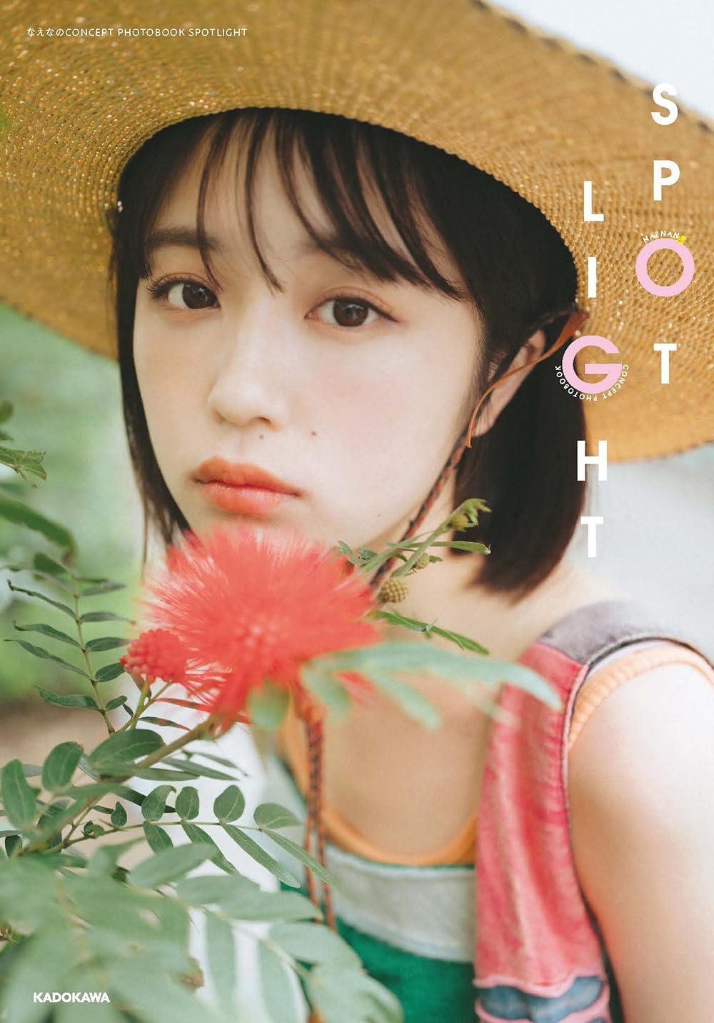 Naenano Concept Photo Book "SPOTLIGHT"