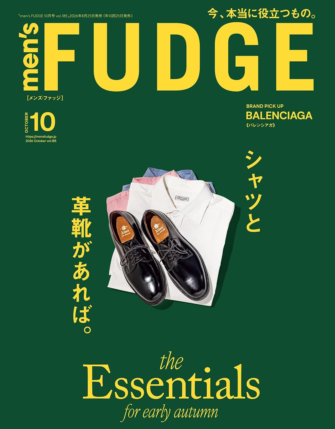 Men's FUDGE October 2026 Vol.185 cover