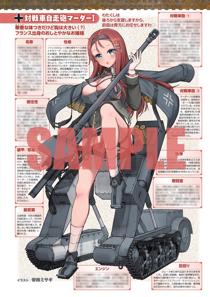 MC Axis Vol.81 Summer 2026