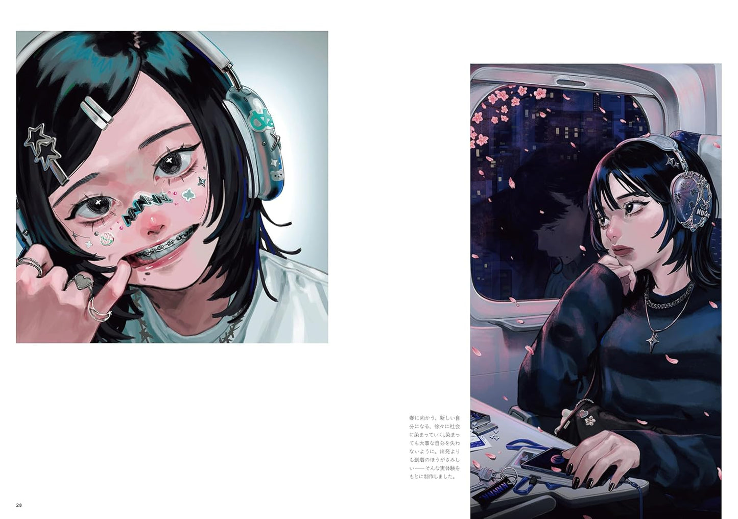 Nugodesuga Artworks "mitsukete"