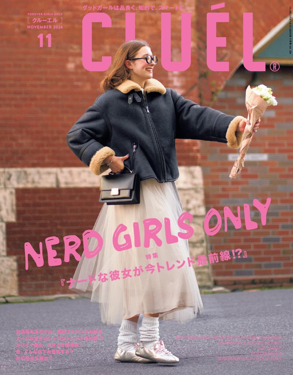 CLUEL November 2026 cover