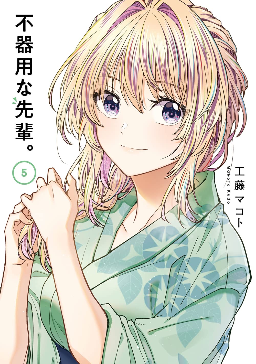 Bukiyou na Senpai #5 / Comic
