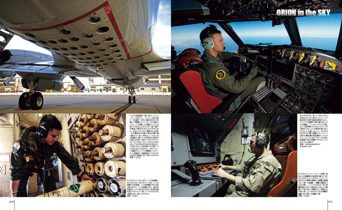 P-3 ORION Military Aircraft of the World