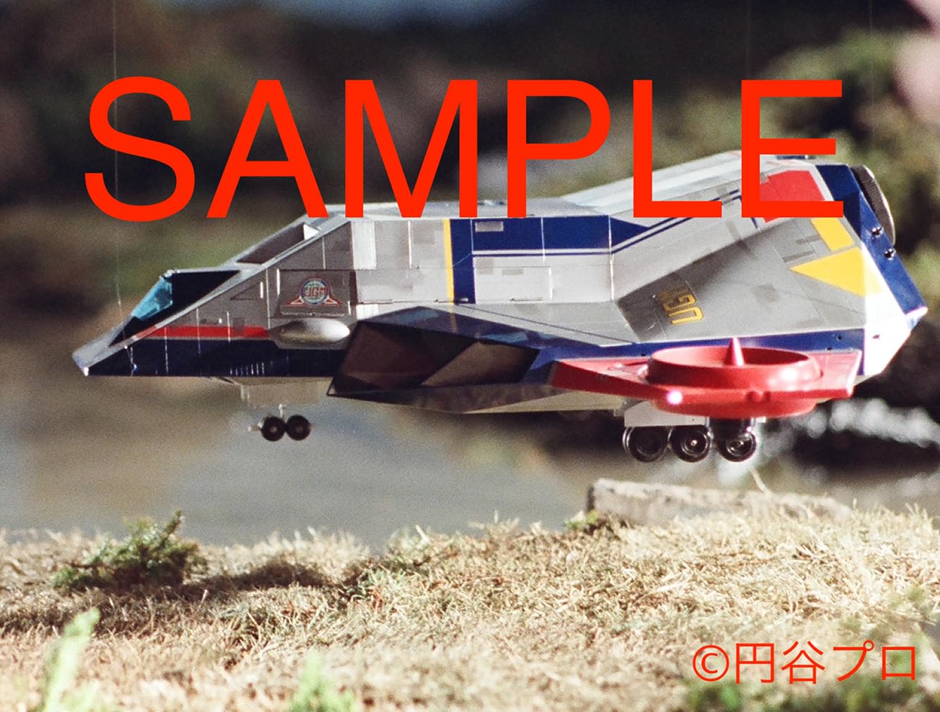 Ultraman 80 UGM Super Weapon Photobook