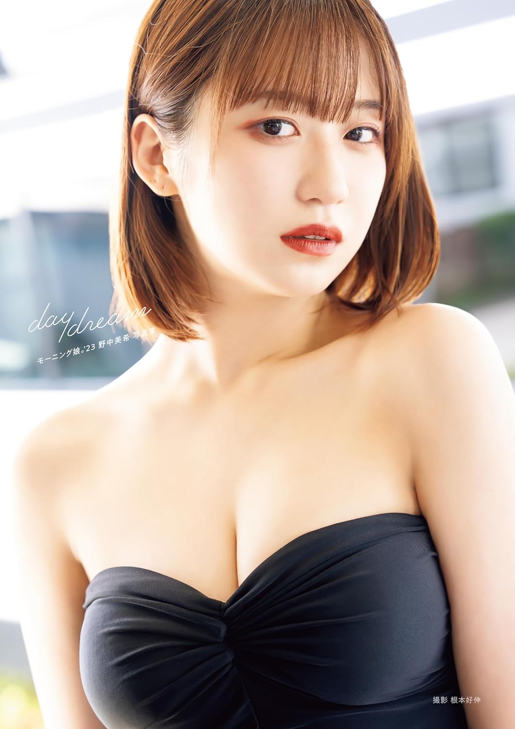 Miki Nonaka Photo Book "daydream" / Morning Musume