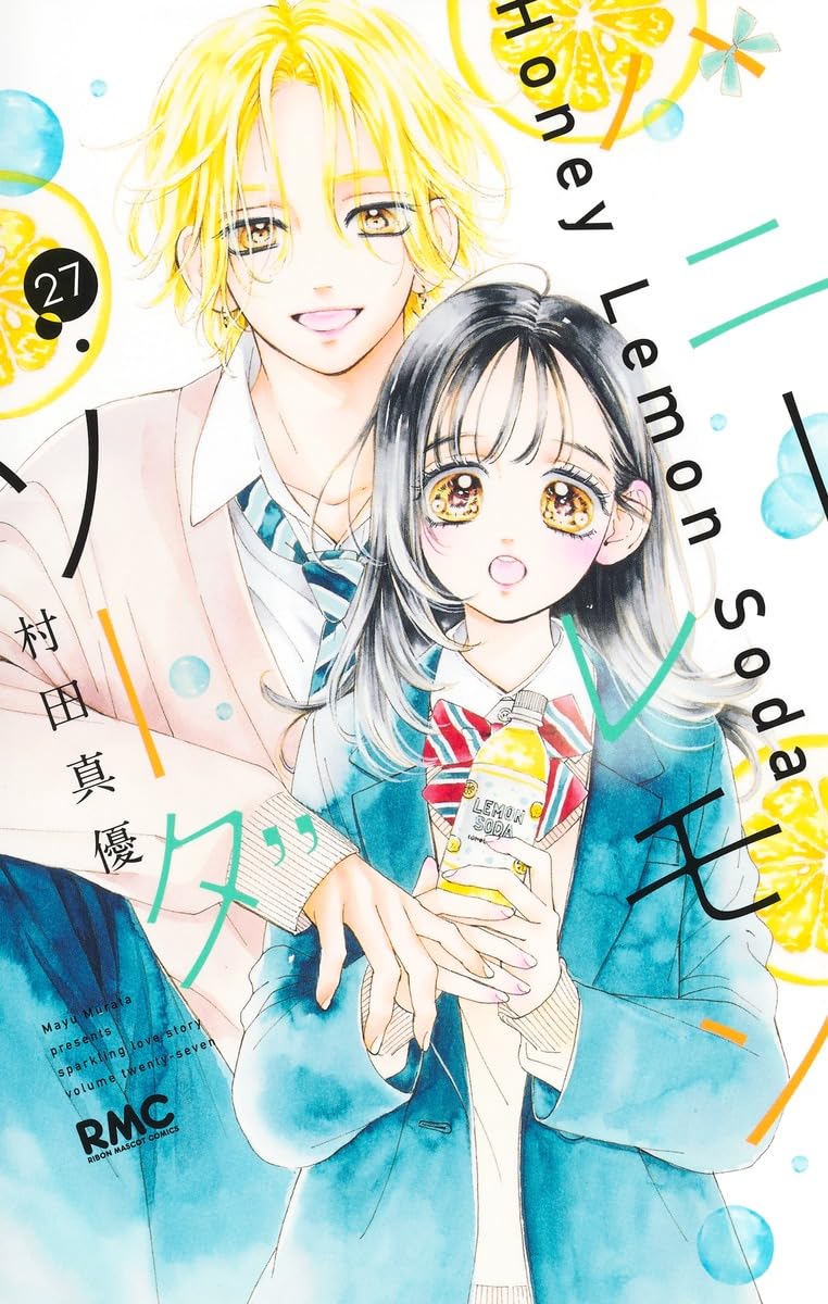 Honey Lemon Soda #27
